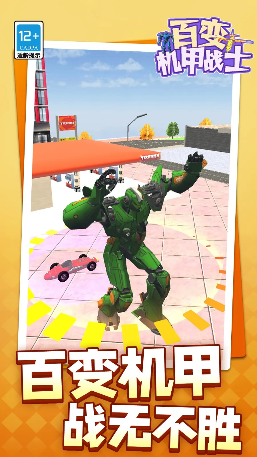 ٱսʿ(׶ս)v1.1.1 ֻ