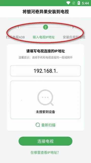 野草助手手机版2025下载安装 野草助手手机版2025下载安装