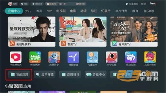 Ұֻ2025ذװv1.0.1 ׿