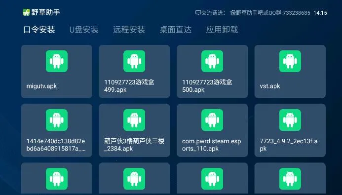 Ұֻ2025ذװv1.0.1 ׿