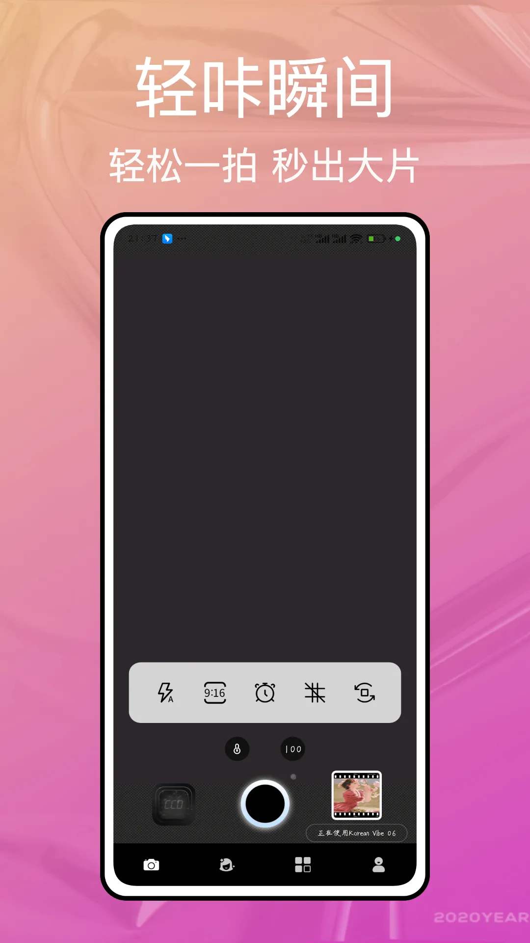 ����(��Ƭ�޵�)v1.0.7 �ֻ���