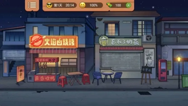 һ̲2025ٷ°汾v1.0.0 ֻ