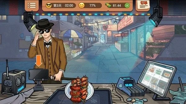 真香一条街忘不了奶茶2025官方最新版本 真香一条街忘不了奶茶2025官方最新版本