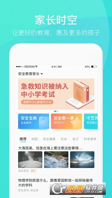 ҳʱƻv1.3.8 ٷ