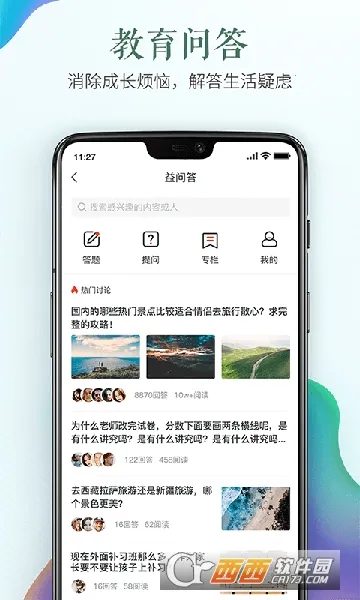 ҳʱƻv1.3.8 ٷ