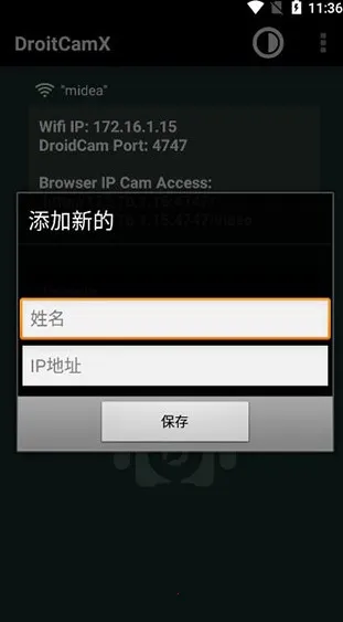 droidcam下载 droidcam下载