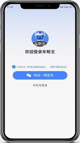 2025ٷ°汾v2.8.19 ׿