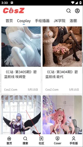 CosZ2025°汾v1.1.1 ֻ