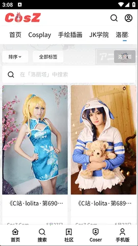 CosZ2025°汾v1.1.1 ֻ