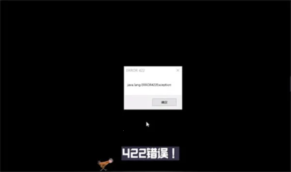 ҵERROR8352025ذװv1.0 Ѱ