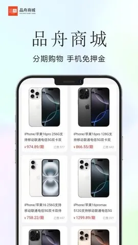 Ʒ۷̳(ڹ̨)v3.4.2 ׿