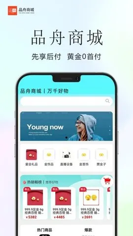 Ʒ۷̳(ڹ̨)v3.4.2 ׿