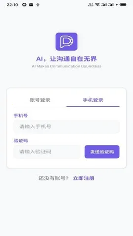 DKChat(罻)v1.1.27 ֻ