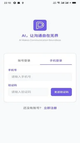 DKChat(罻)v1.1.27 ֻ