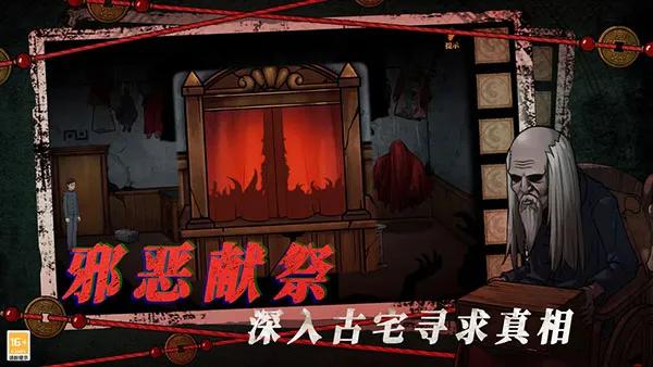 ɽ42025ٷ°汾v1.0.1 ׿