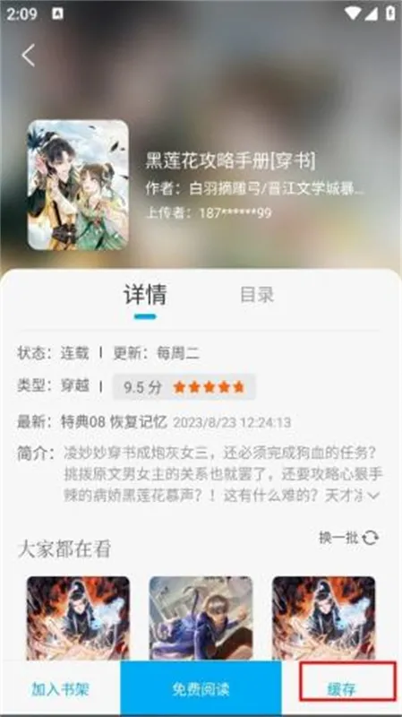 36(ѿ)v9.1.7 ٷ