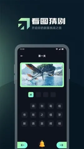 ӰӲ2025ٷ°汾v1.2 ֻ