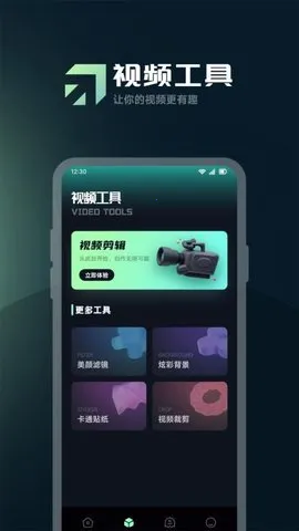 ӰӲ2025ٷ°汾v1.2 ֻ