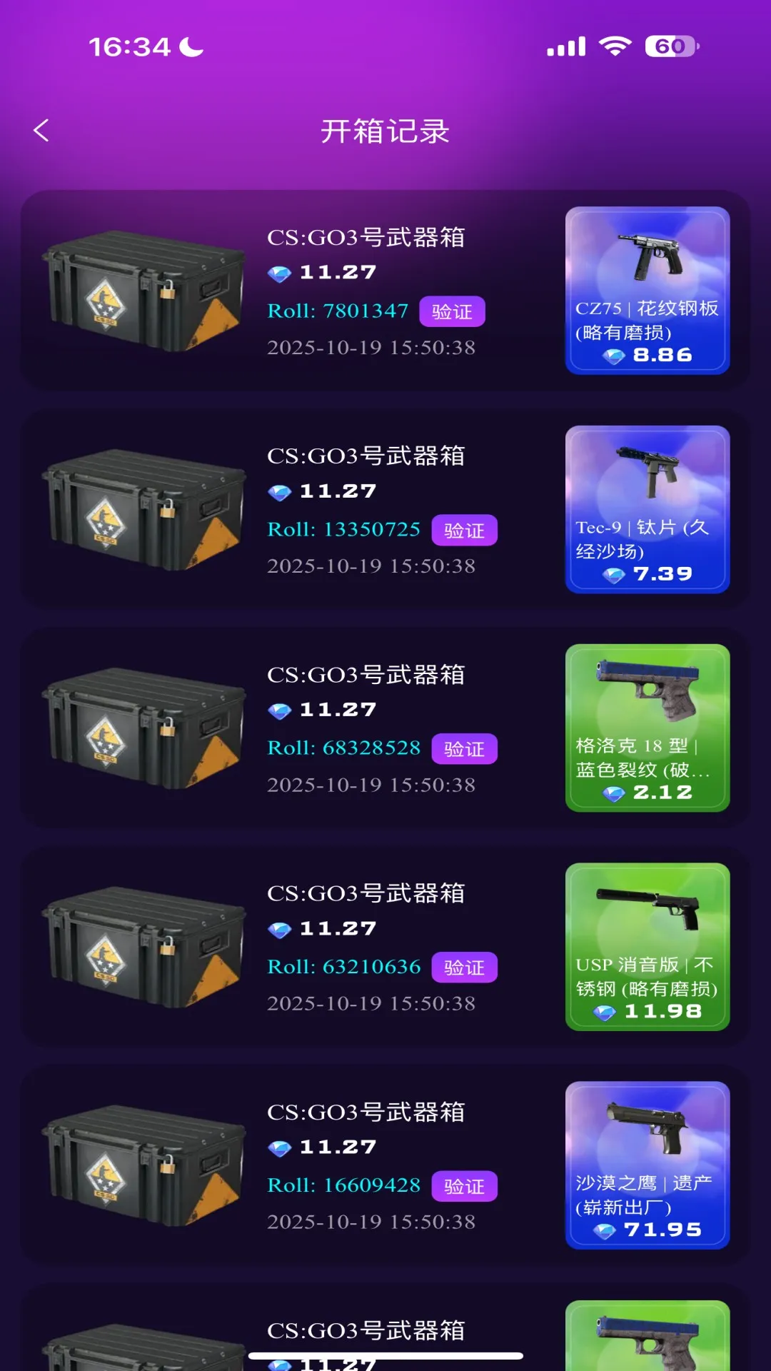 YOYOر2025°汾v4.0.1 ֻ