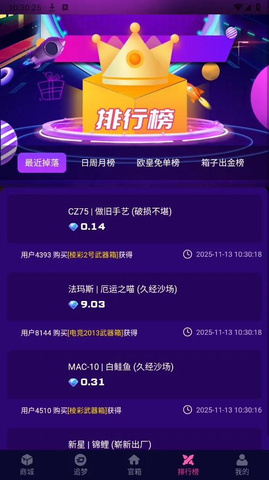 YOYOر2025°汾v4.0.1 ֻ