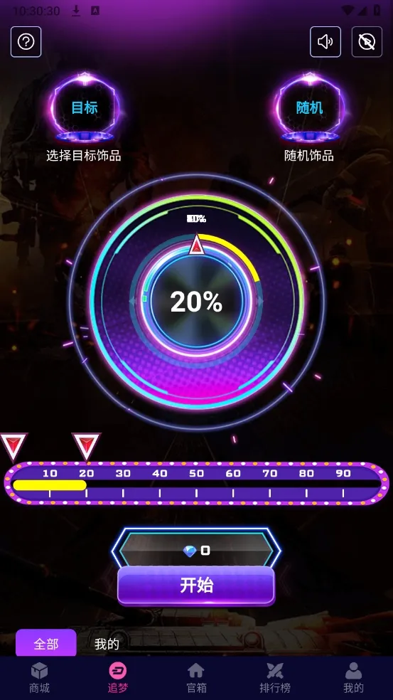 YOYOر2025°汾v4.0.1 ֻ