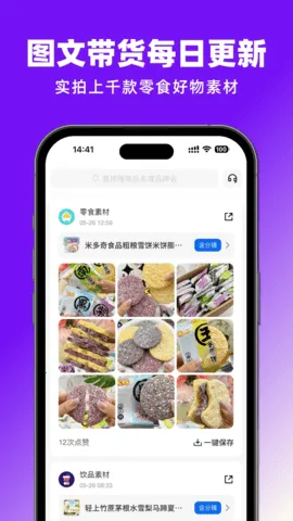 2025ٷ°汾v1.1.5 ٷ