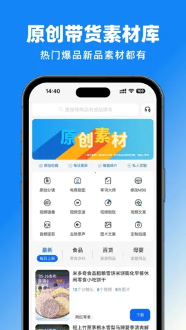 2025ٷ°汾v1.1.5 ٷ