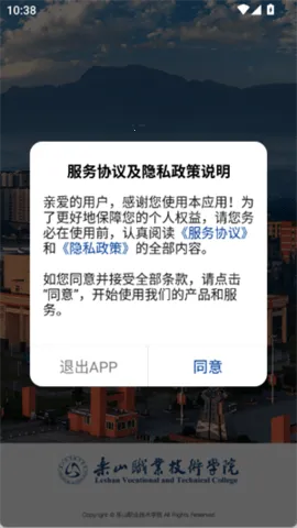 ǻְ(У԰)vLSZY_3.2.0 ׿