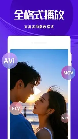 4Kѭ2025ذװv1.1.3 ׿