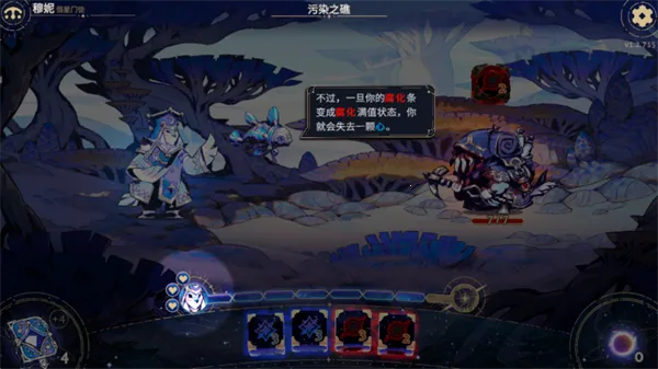 阿斯特赖亚六面神谕(肉鸽卡牌游) 阿斯特赖亚六面神谕(肉鸽卡牌游)