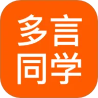 ͬѧ(Ӣѧϰ̨)v2.0.5 ׿