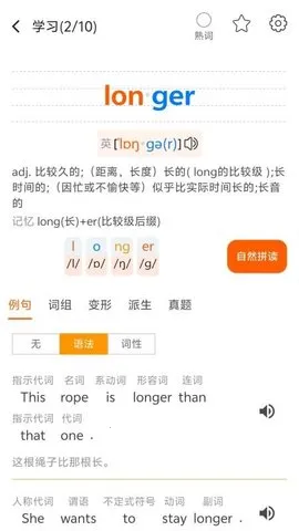 ͬѧ(Ӣѧϰ̨)v2.0.5 ׿