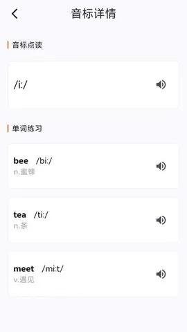 ͬѧ(Ӣѧϰ̨)v2.0.5 ׿