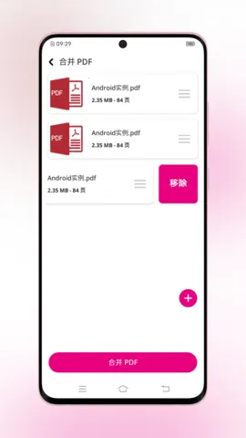 ҼPDFת(PDF๦ܴ)v1.0.3 ٷ