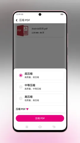 ҼPDFת(PDF๦ܴ)v1.0.3 ٷ