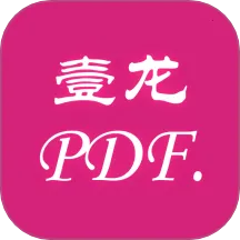 ҼPDFת(PDF๦ܴ)v1.0.3 ٷ