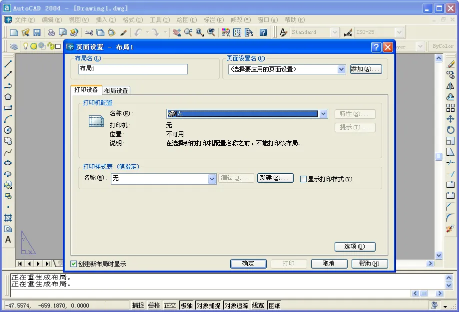 autocad׿ֻv6.12.0 ֻ