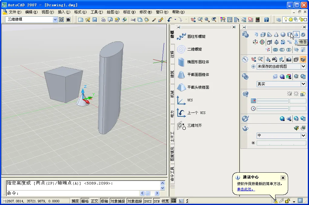 autocad׿ֻv6.12.0 ֻ