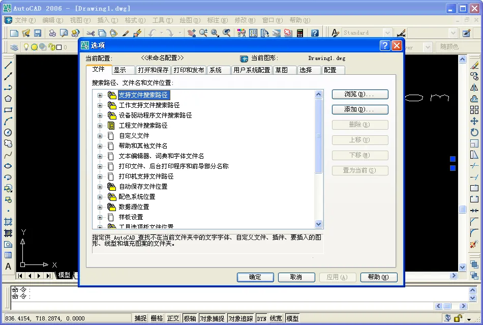 autocad׿ֻv6.12.0 ֻ