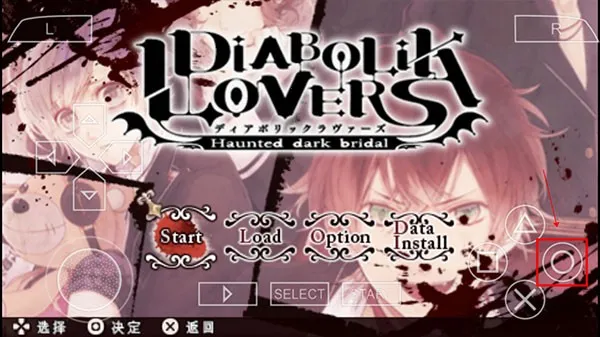 魔鬼恋人黑暗狂欢节(乙女恋爱游戏) 魔鬼恋人黑暗狂欢节(乙女恋爱游戏)