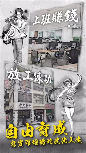 Ӣ۴2(ְϷ)v1.0056 ٷ