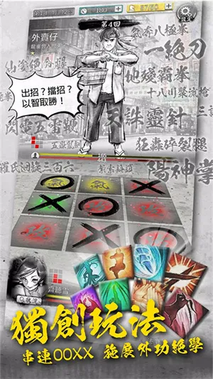 Ӣ۴2(ְϷ)v1.0056 ٷ