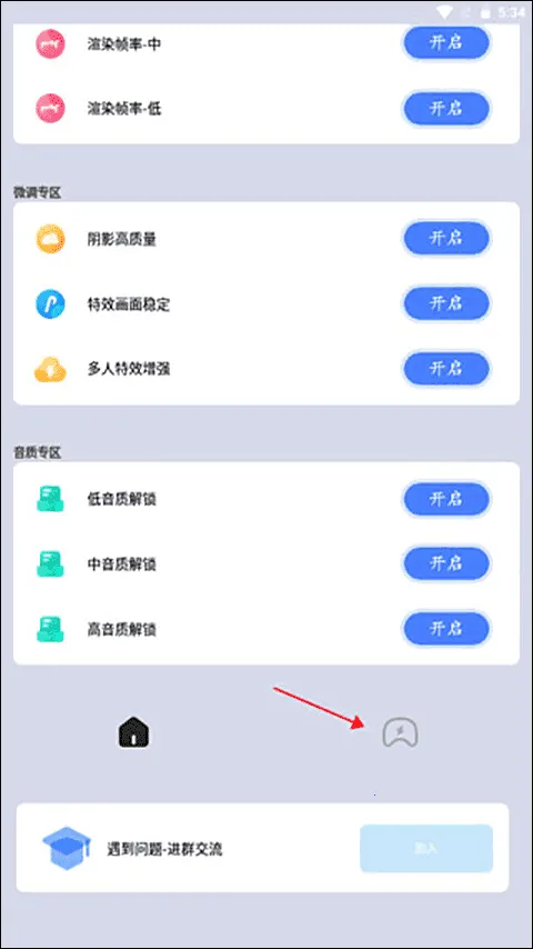 画质猫2025官方正版 画质猫2025官方正版
