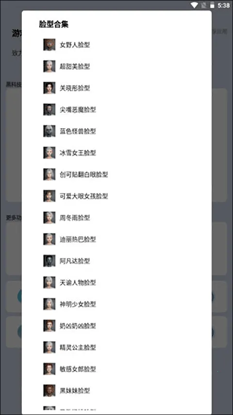 画质猫2025官方正版 画质猫2025官方正版