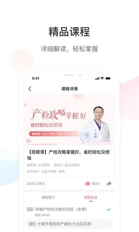 DrĬ2025°汾v1.0.0 Ѱ