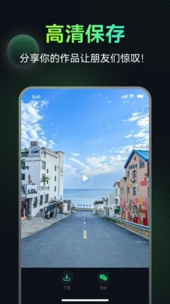 AIͼƵ(ͼƬתƵ)v1.0.10 ֻ