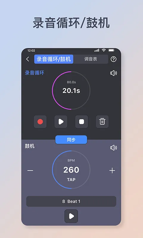 Flamma Manager2025ٷv1.0.1 ׿