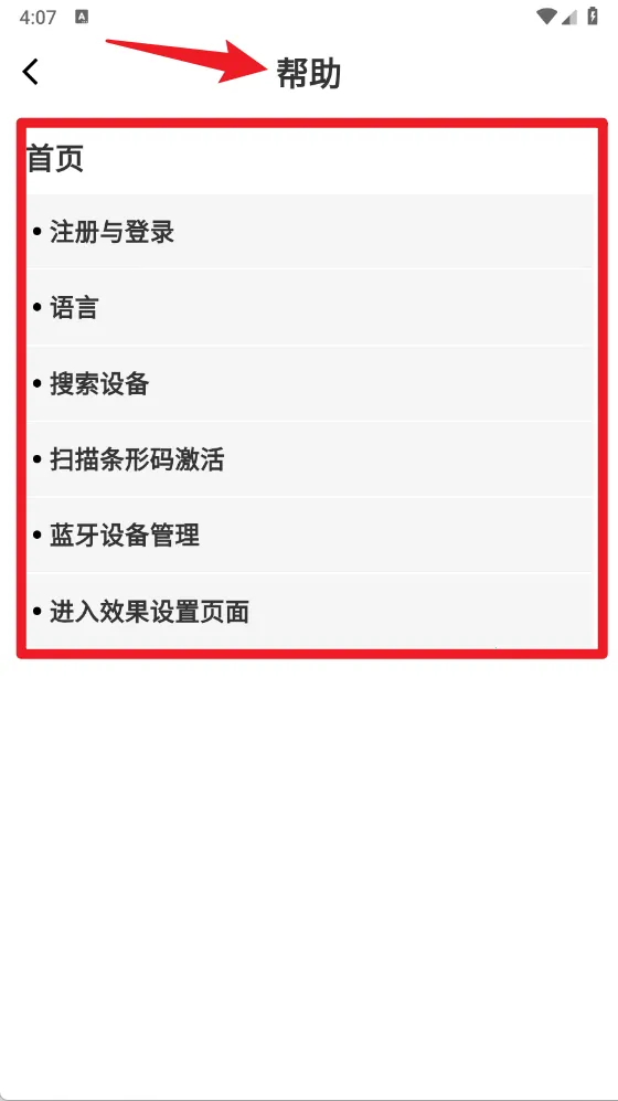 Flamma Manager2025ٷ