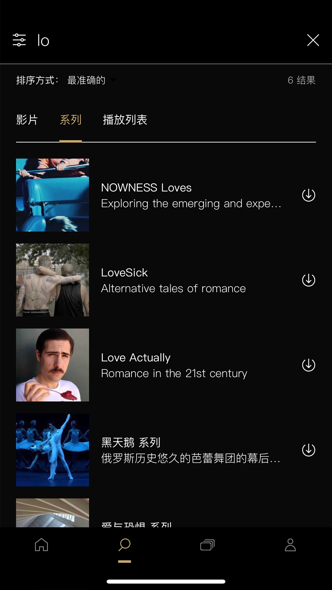 NOWNESS ֻv1.1.10 Ѱ