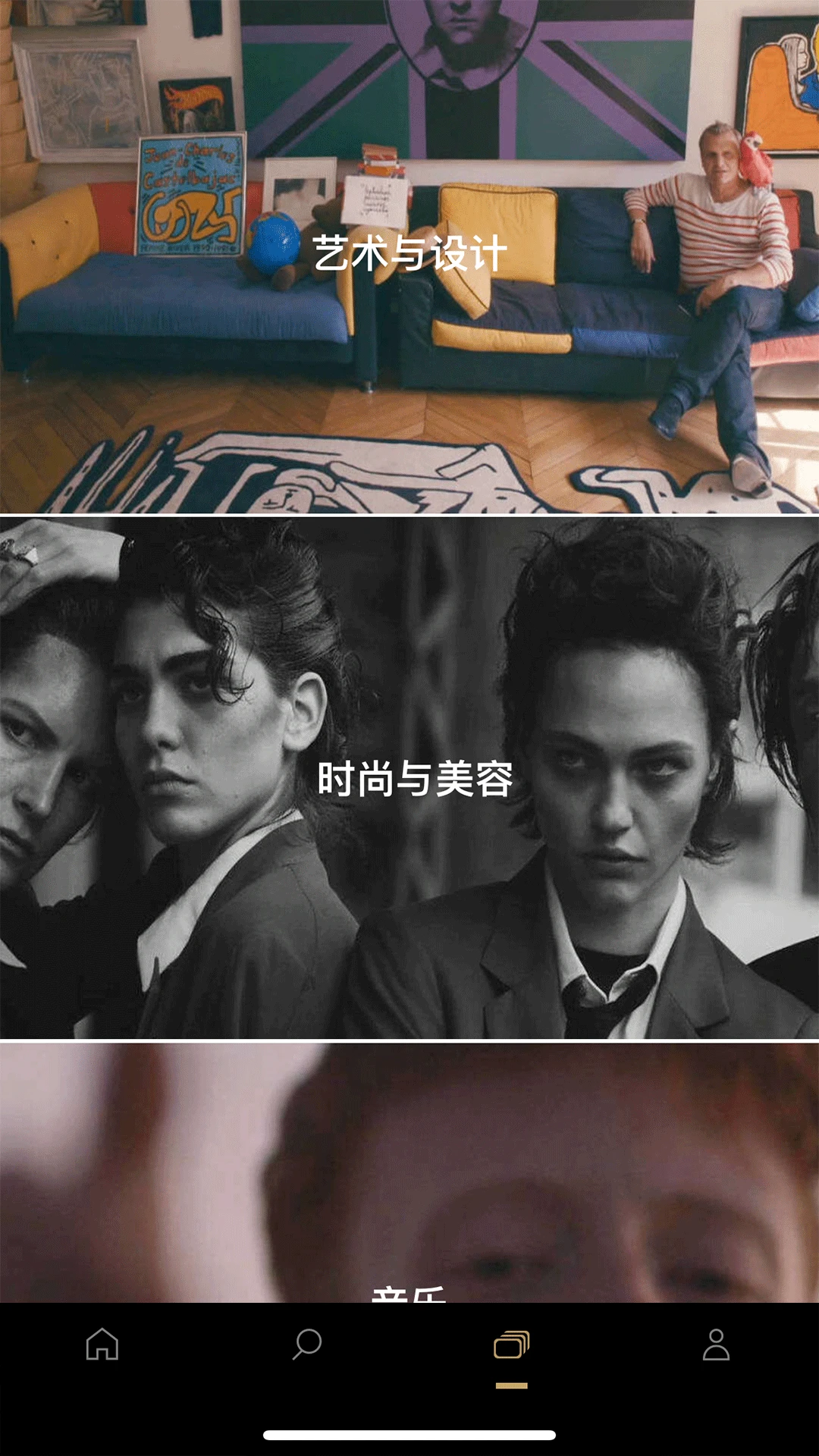 NOWNESS ֻv1.1.10 Ѱ